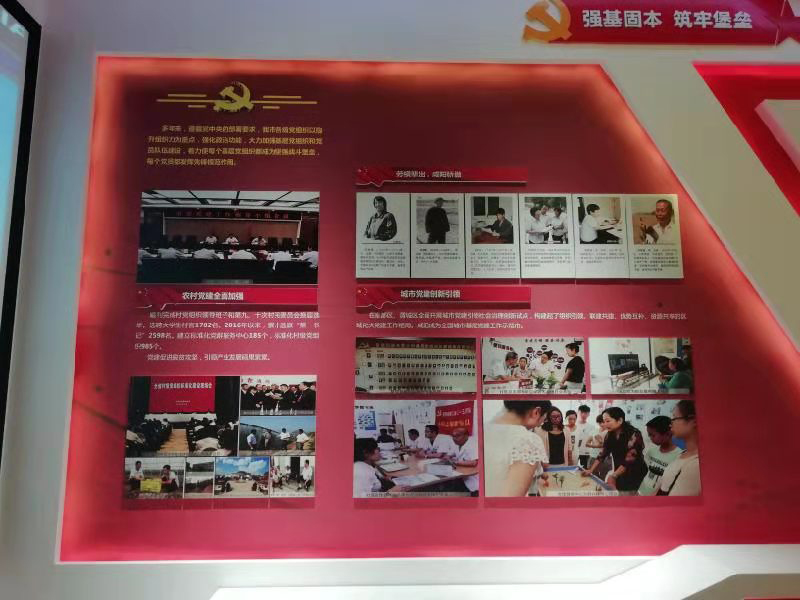 西安展廳設(shè)計