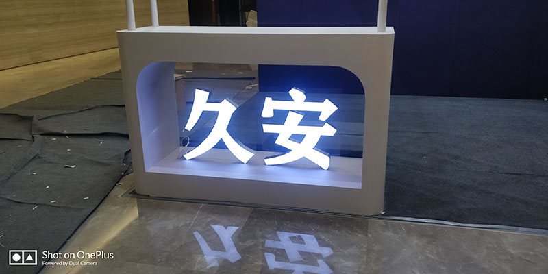 西安展廳設(shè)計